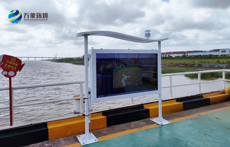 寰宇東方國際港務(啟東)有限公司高智能負氧離子監(jiān)測站 寰宇東方國際港務(啟東)有限公司高智能負氧離子監(jiān)測站