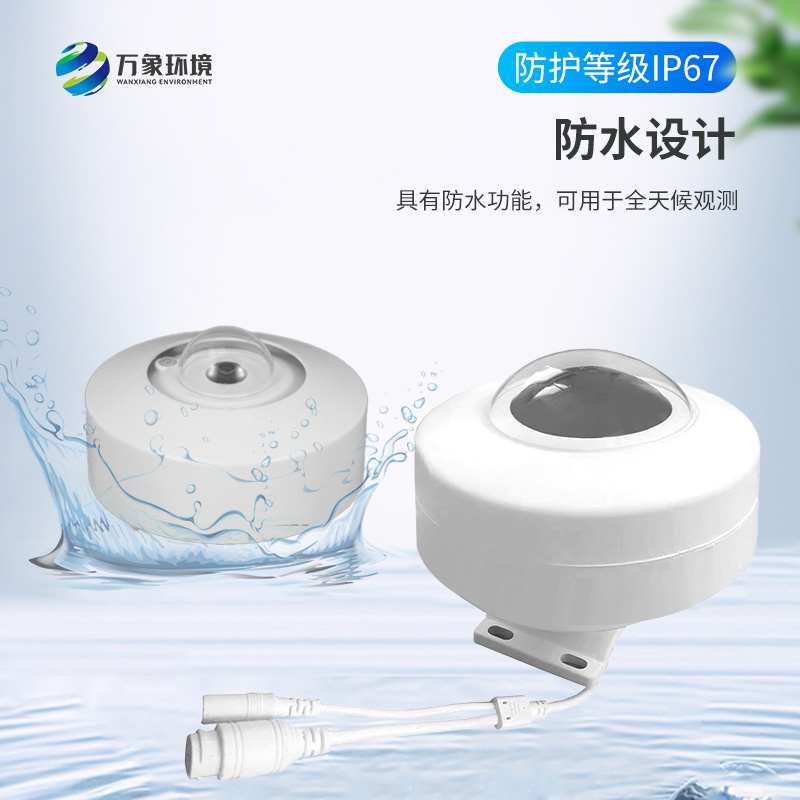 全自動(dòng)天空成像儀：科技之眼，洞見云端之美