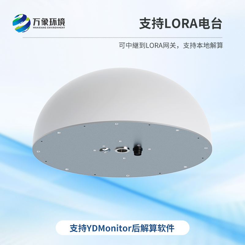 扼流圈GNSS傳感器，精準定位，預(yù)防地質(zhì)災(zāi)害