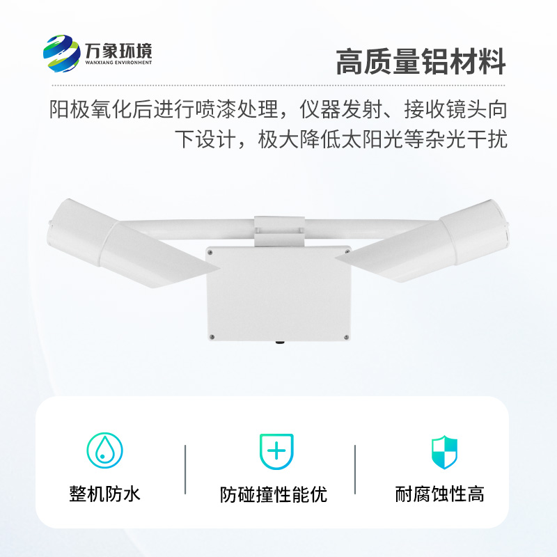 能見度傳感器，竟能監(jiān)測(cè)這么多天氣現(xiàn)象！