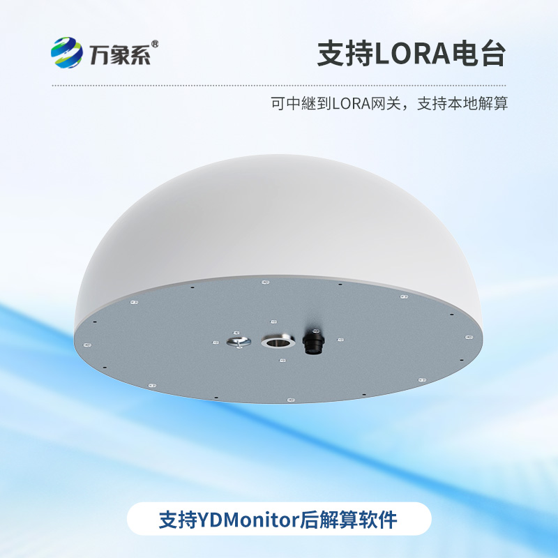 一體化GNSS接收機：位移監(jiān)測的全能選手