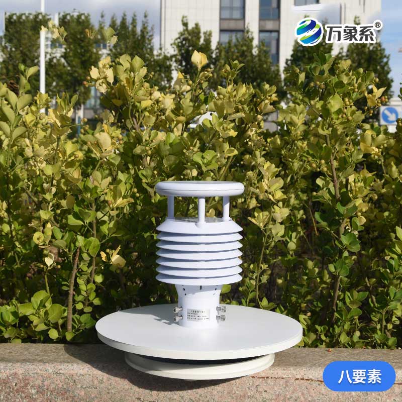 空氣質(zhì)量傳感器在環(huán)境保護(hù)中的重要作用